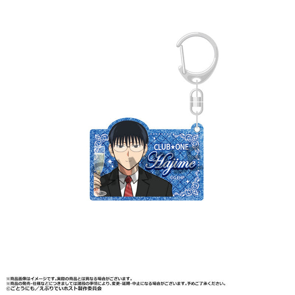 『えぶりでいホスト』ラメアクリルキーホルダー B ハジメ